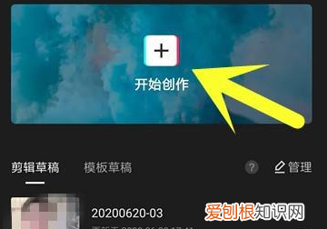 剪映怎么给添加文字，剪映怎么添加字幕电脑