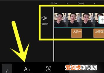 剪映怎么给添加文字，剪映怎么添加字幕电脑