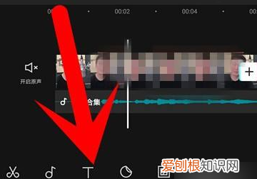剪映怎么给添加文字，剪映怎么添加字幕电脑