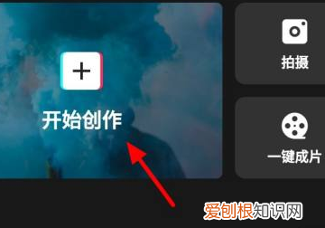 剪映怎么给添加文字，剪映怎么添加字幕电脑