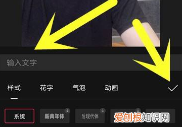 剪映怎么给添加文字，剪映怎么添加字幕电脑