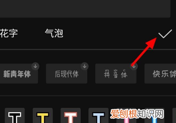 剪映怎么给添加文字，剪映怎么添加字幕电脑