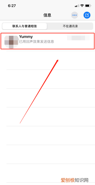 苹果怎么拉黑人家号码，苹果手机怎样才可以拉黑