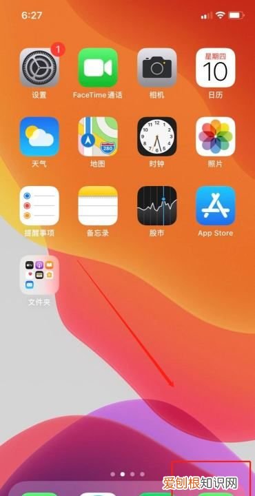 苹果怎么拉黑人家号码，苹果手机怎样才可以拉黑