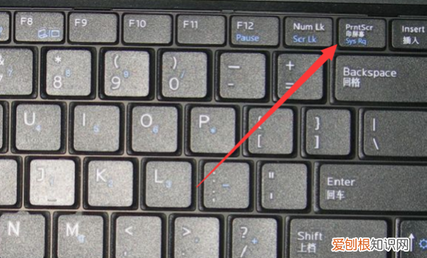 电脑键盘该怎样才能截屏，电脑怎样用键盘截屏快捷键