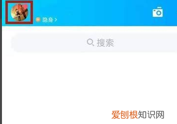 qq如何设置空间查看范围,qq空间留言怎么设置半年可见