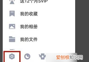 qq如何设置空间查看范围,qq空间留言怎么设置半年可见