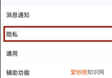 qq如何设置空间查看范围,qq空间留言怎么设置半年可见
