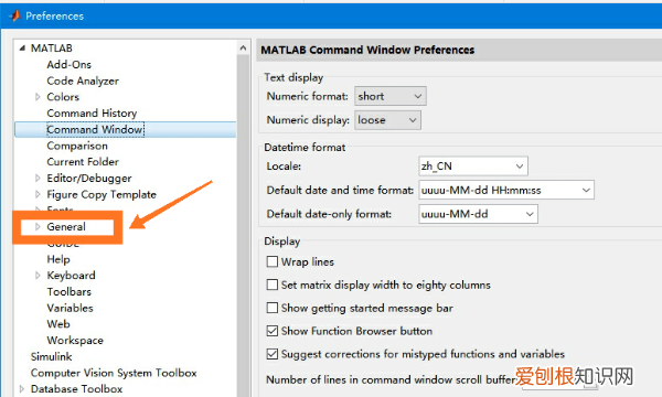 matlab如何设置为中文界面