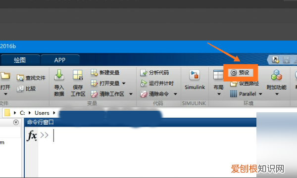 matlab如何设置为中文界面