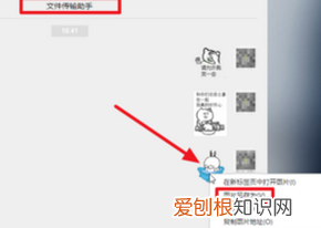 微信表情要怎样才能导入QQ,微信动态表情怎么发送到QQ上