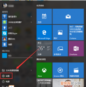 windows平板模式怎么用，电脑的平板模式怎样使用