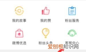 微博的昵称怎么改不了，要怎样才能修改微博昵称