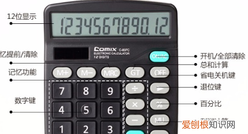 计算器上的ce是什么键，ce键在计算器上面是什么键