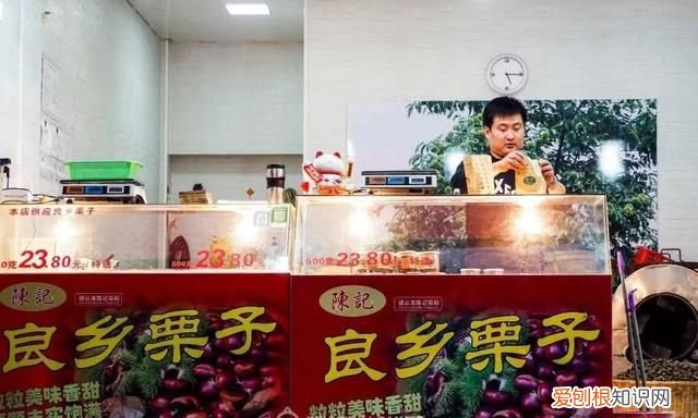 秋天应该是糖炒栗子的味道 北京好吃的糖炒栗子