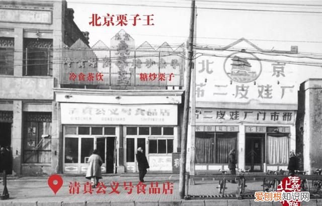 秋天应该是糖炒栗子的味道 北京好吃的糖炒栗子