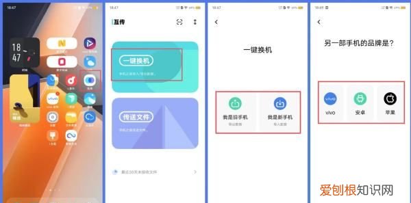 怎样复制通讯录到新手机oppo，电话号码应该怎样导入新的手机