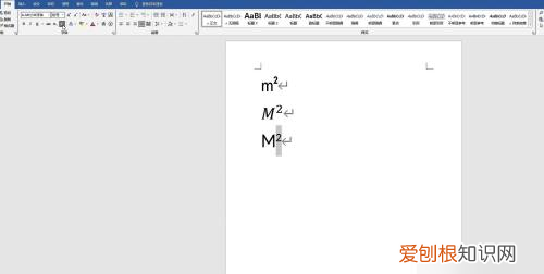 电脑中平方米符号怎么打，word文档怎么打平方米符号
