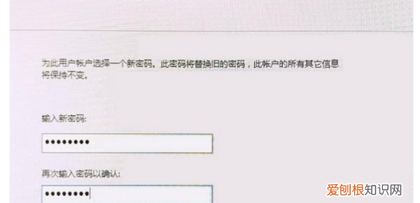 密码重置盘要怎样创建，创建一张密码重置盘是什么东西