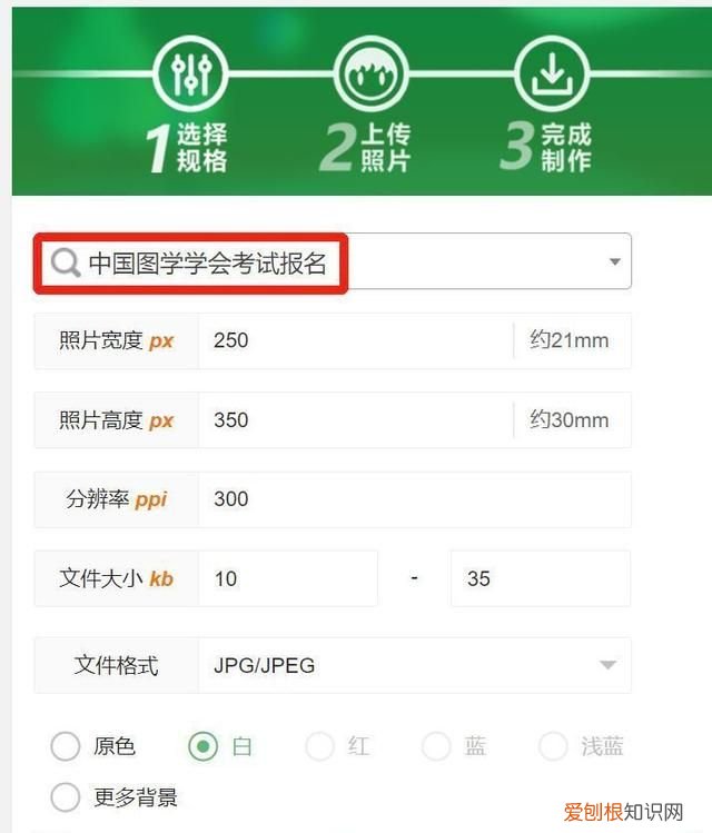 中国图学学会bim考试报名时间16期