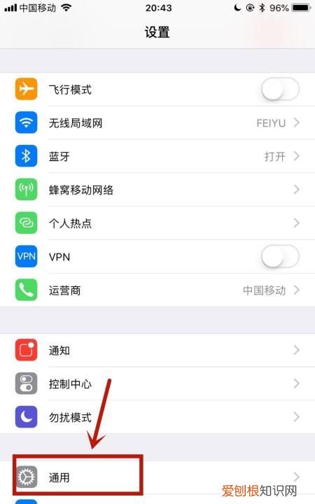 苹果x来信息时的闪光怎么设置，苹果通知闪光灯怎么开了不会闪