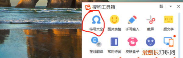 电脑乘号怎么打，电脑乘号应该怎样输入