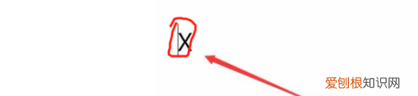 电脑乘号怎么打，电脑乘号应该怎样输入