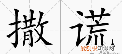 怎么识别对方有没有说谎,如何判断对方是否在撒谎