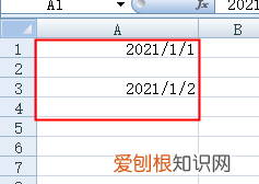 wps中自动填充日期要怎么操作