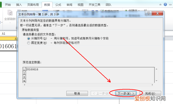 wps中自动填充日期要怎么操作