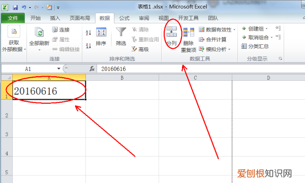 wps中自动填充日期要怎么操作