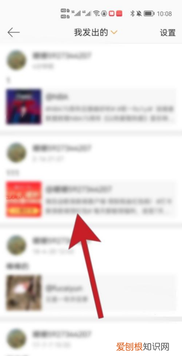 怎么样才能删除微博评论，微博怎么删除自己的评论