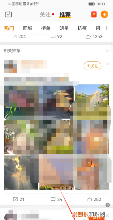 怎么样才能删除微博评论，微博怎么删除自己的评论