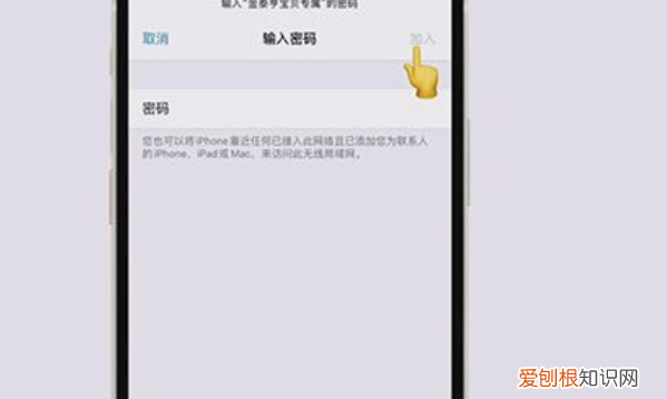 手机无线热点怎么开，手机如何打开无线充电