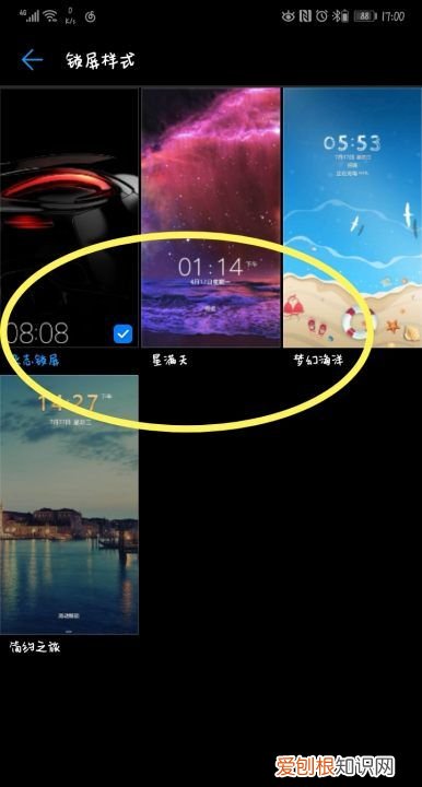 华为荣耀v9上市时间及价格，手机如何关闭自动更新锁屏