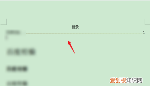 手机WPS添加目录，wps表格目录怎么引入