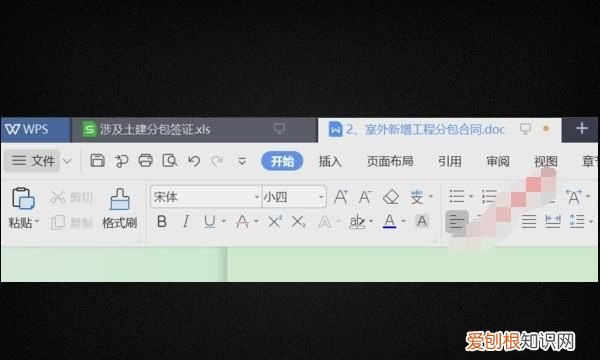 手机WPS添加目录，wps表格目录怎么引入