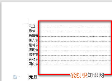 手机WPS添加目录，wps表格目录怎么引入