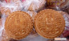 老式赖皮月饼可以用酵母粉吗