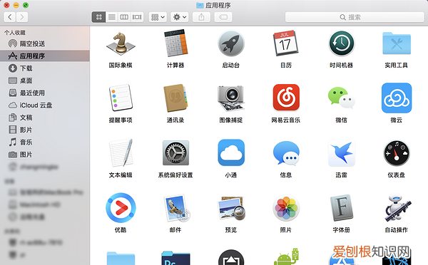 mac新手必看教程轻松玩转mac os