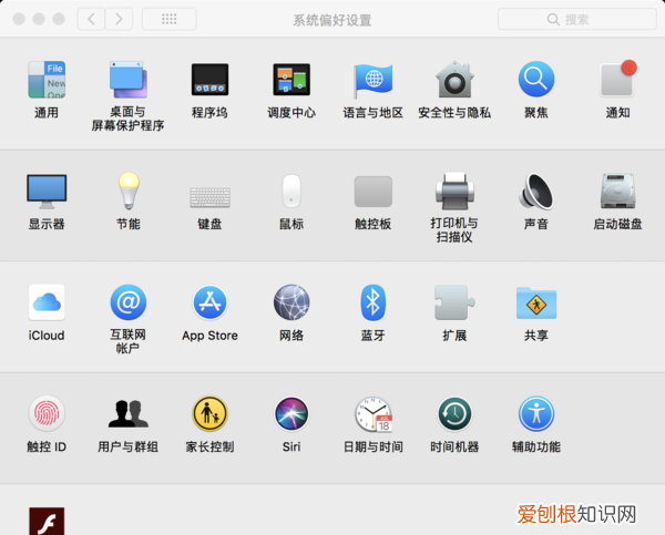 mac新手必看教程轻松玩转mac os