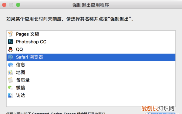 mac新手必看教程轻松玩转mac os