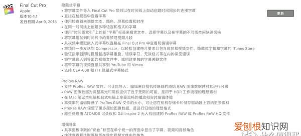 mac新手必看教程轻松玩转mac os