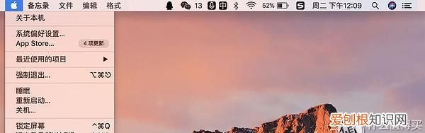 mac新手必看教程轻松玩转mac os