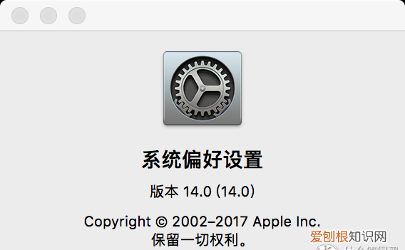 mac新手必看教程轻松玩转mac os