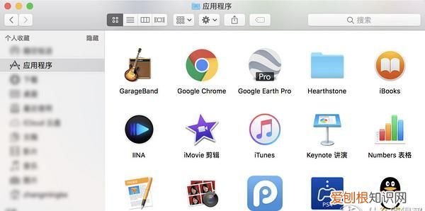 mac新手必看教程轻松玩转mac os