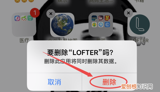 苹果手机如何才能移除软件，苹果手机删除了软件怎么重新下载