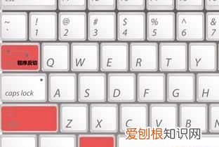 菜鸟必看 windows键盘快捷键入门指南