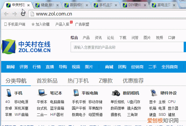 菜鸟必看 windows键盘快捷键入门指南