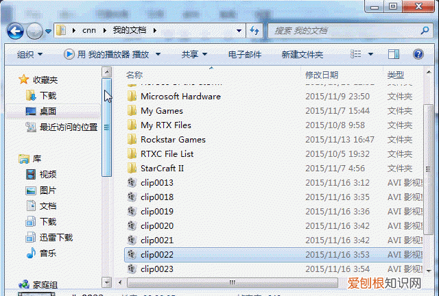 菜鸟必看 windows键盘快捷键入门指南